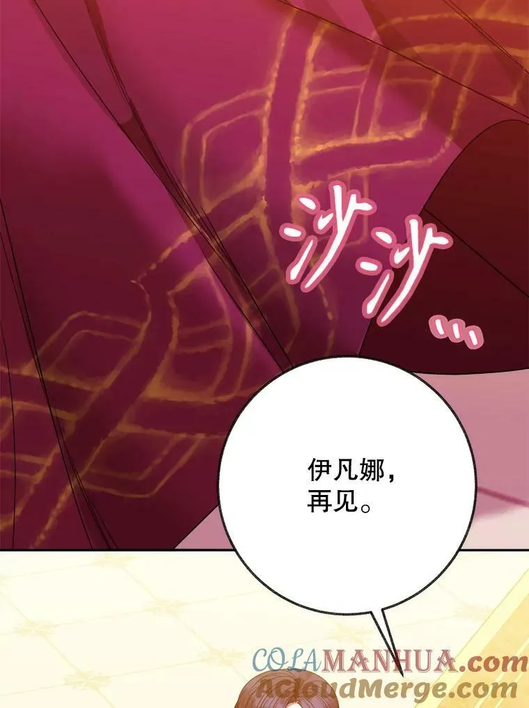57.教训恶人32