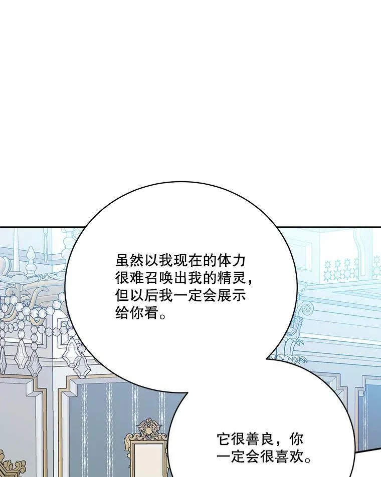 47.无法得知的病因70