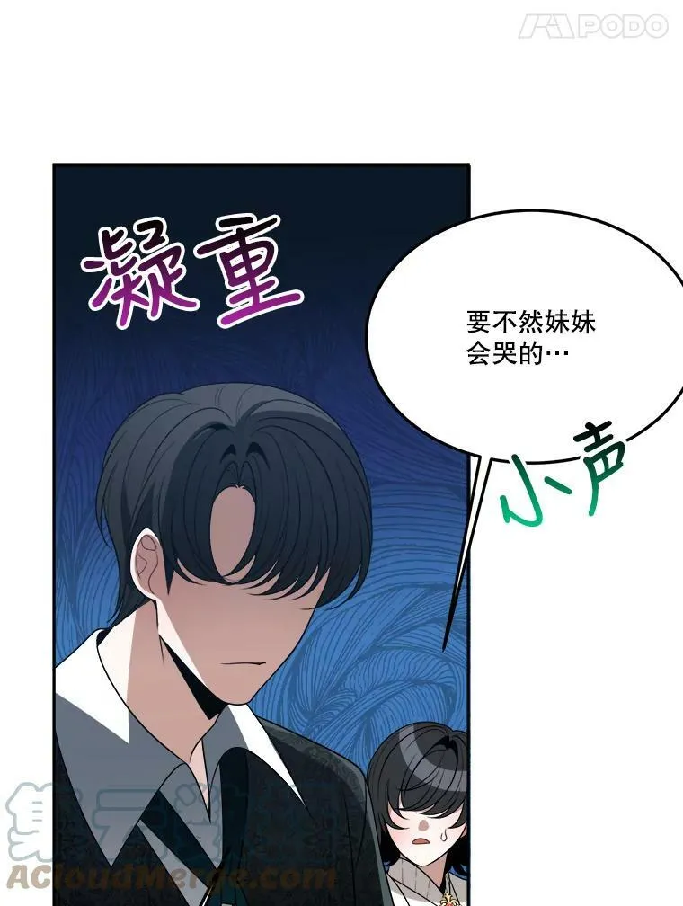 30.变化76