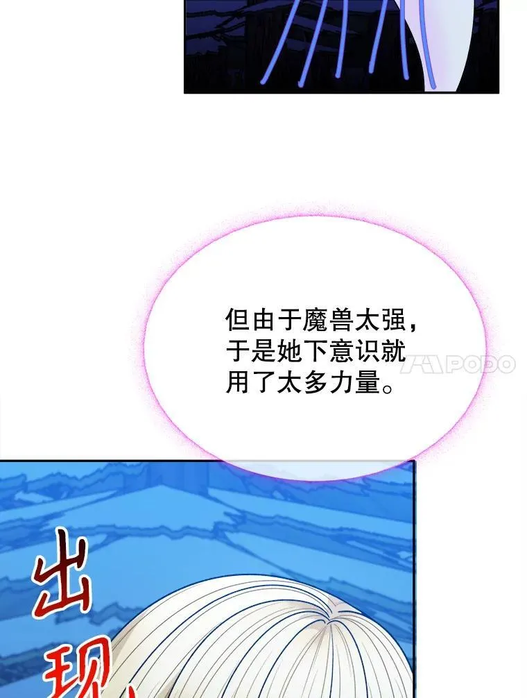 80.胸口的文字10