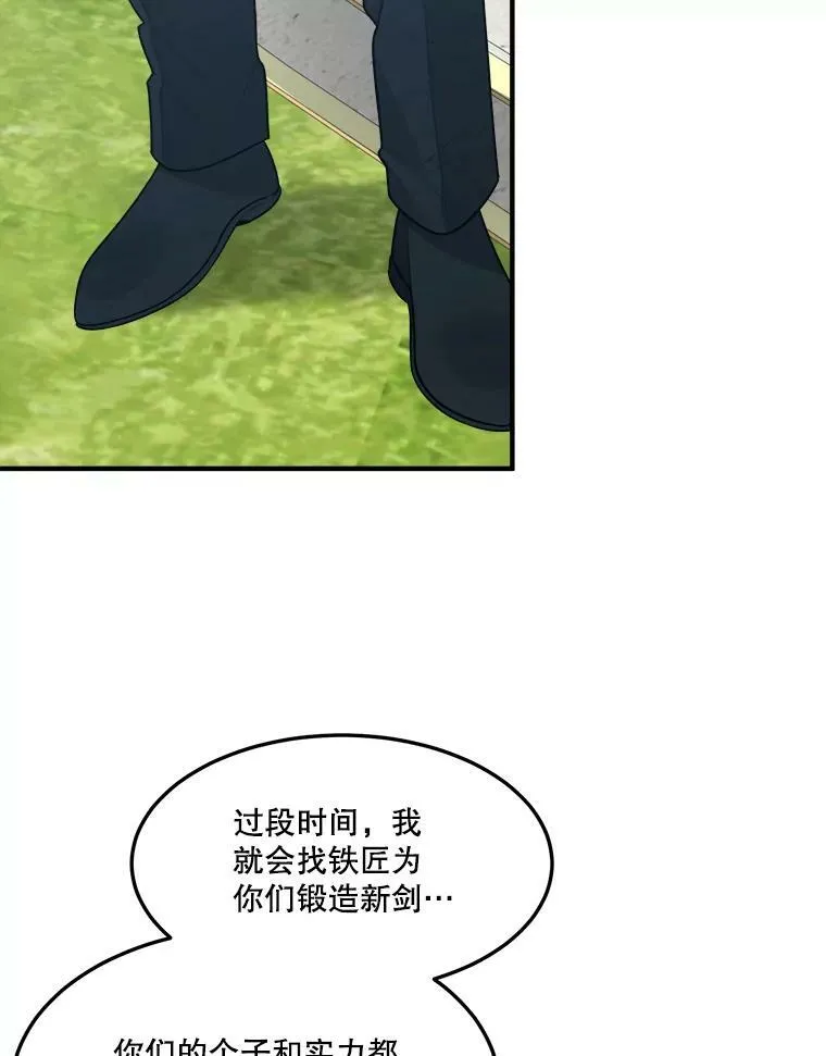 16.散步82