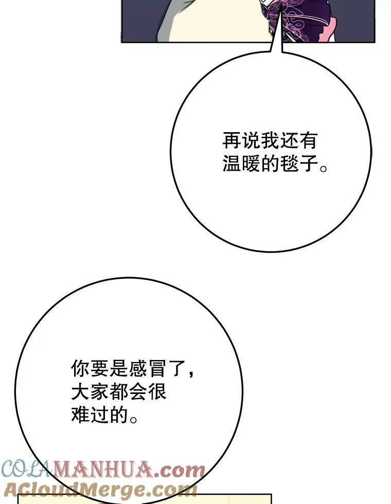 53.觉醒12