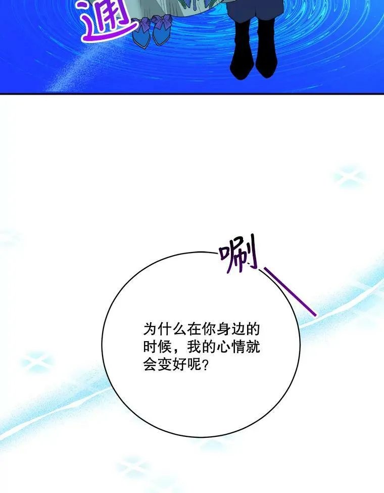 46.伊兰特一家43