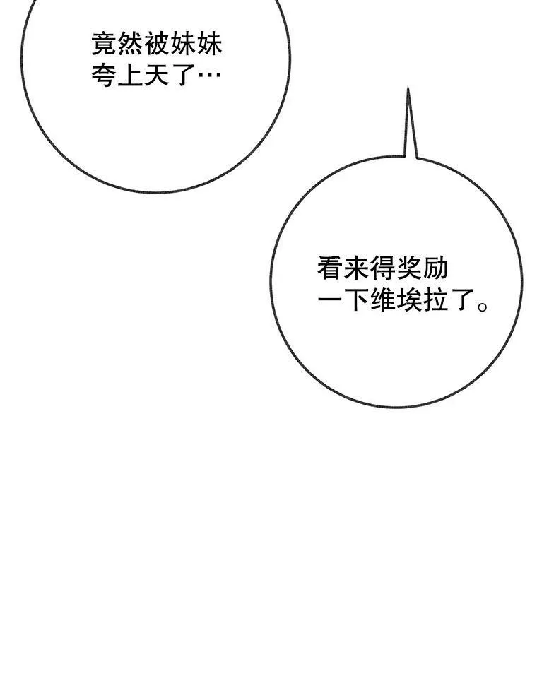 56.久别重逢47