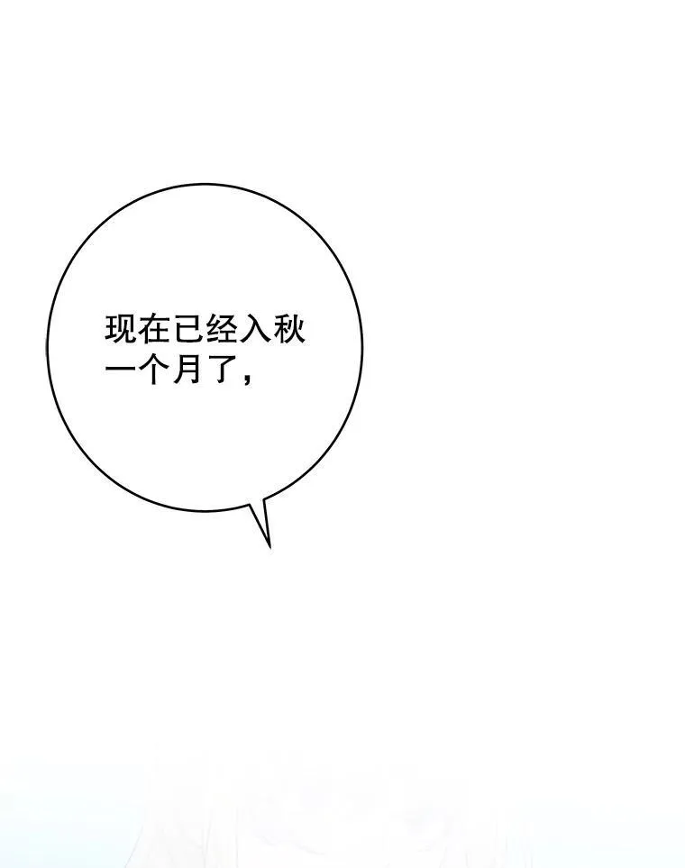 98.预知未来（本季完）94