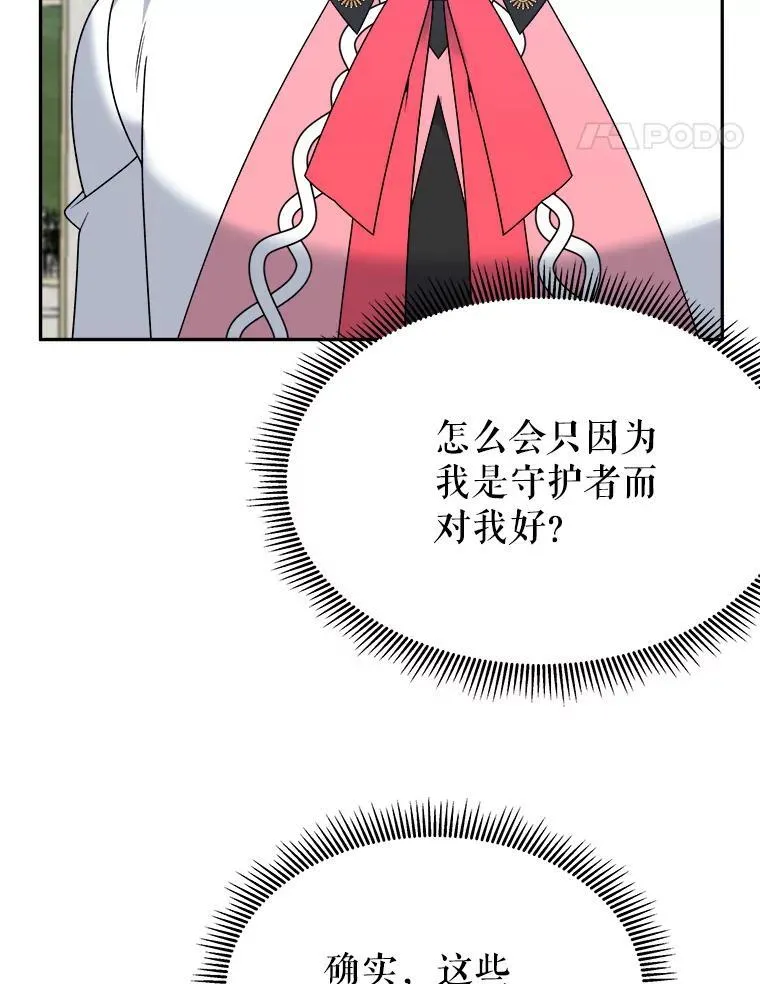 96.亲自报仇62