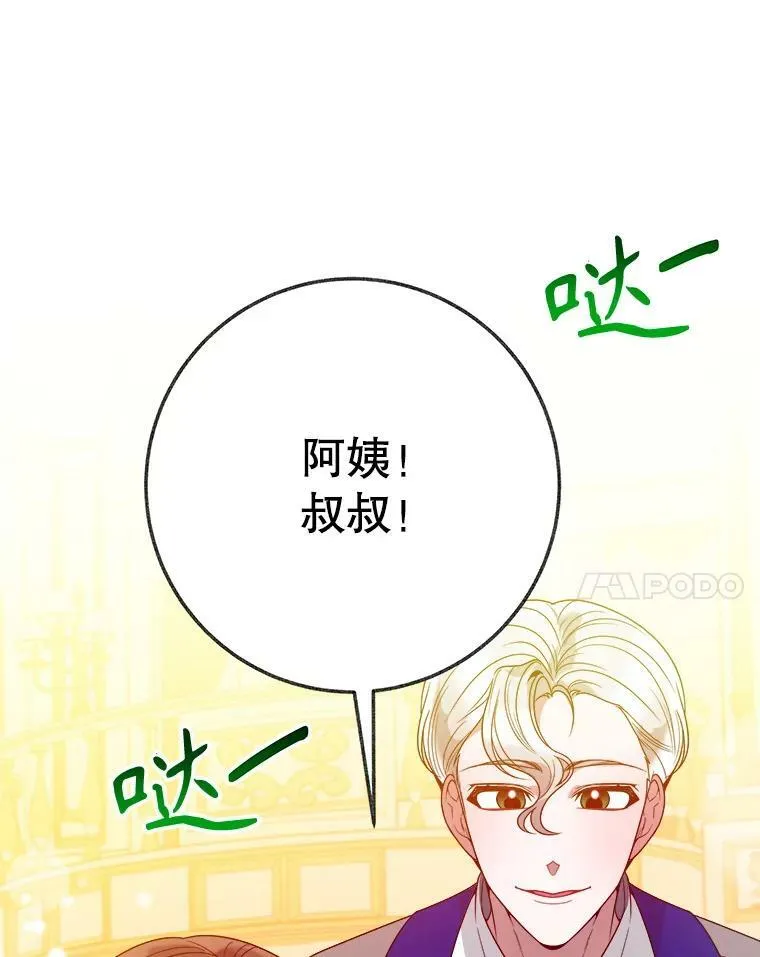 56.久别重逢51