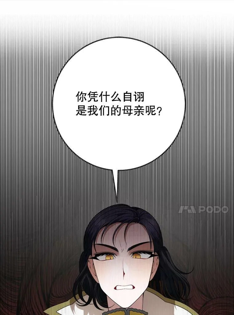 58.埃里希的能力33
