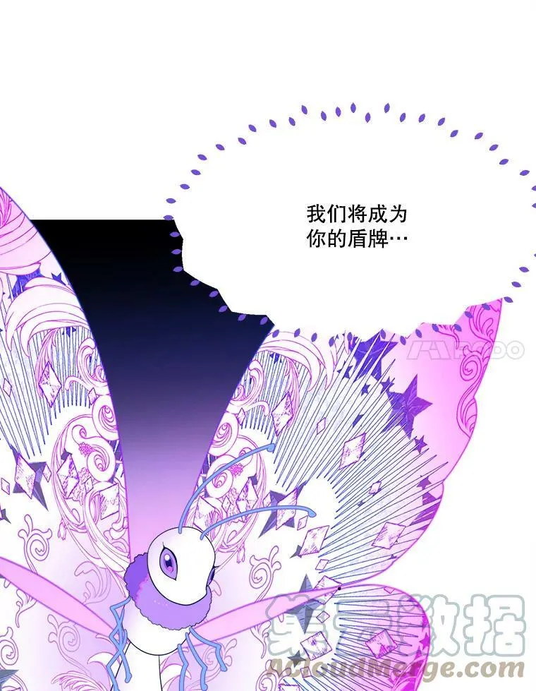 40.召唤月之大圣灵56