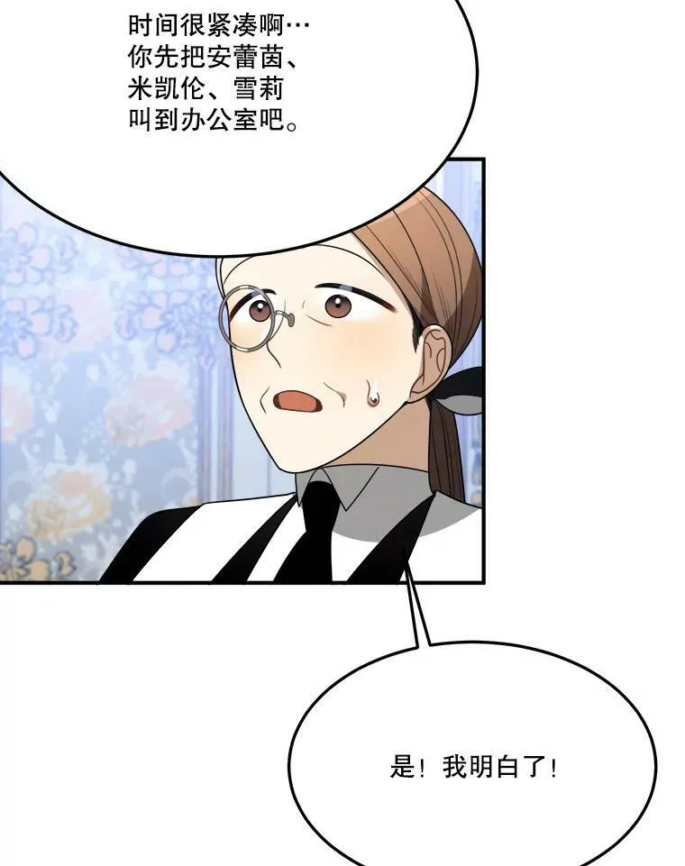 26.夏雨86