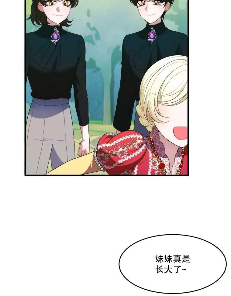37.玩水74