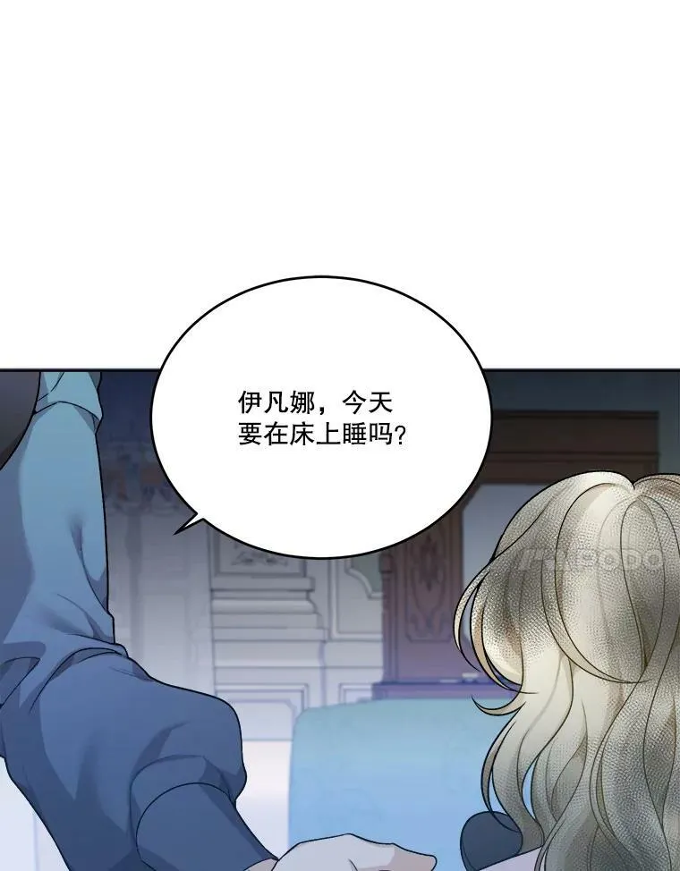 6.我会保护你。64