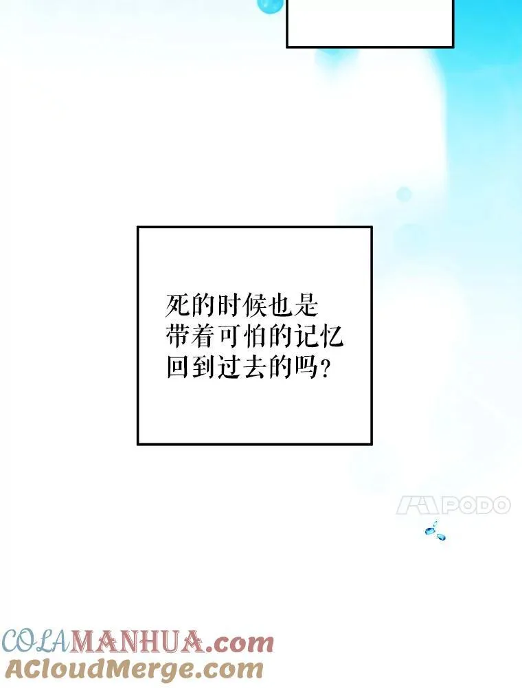 83.浮出水面的真相40