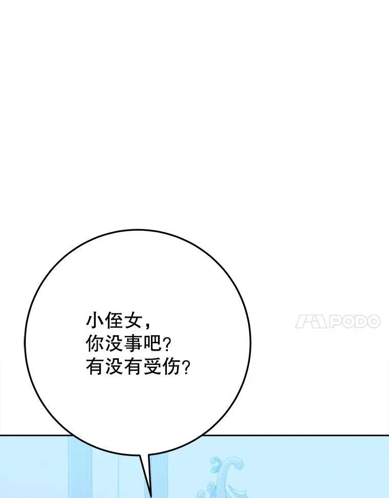 71.了解喜欢的人6