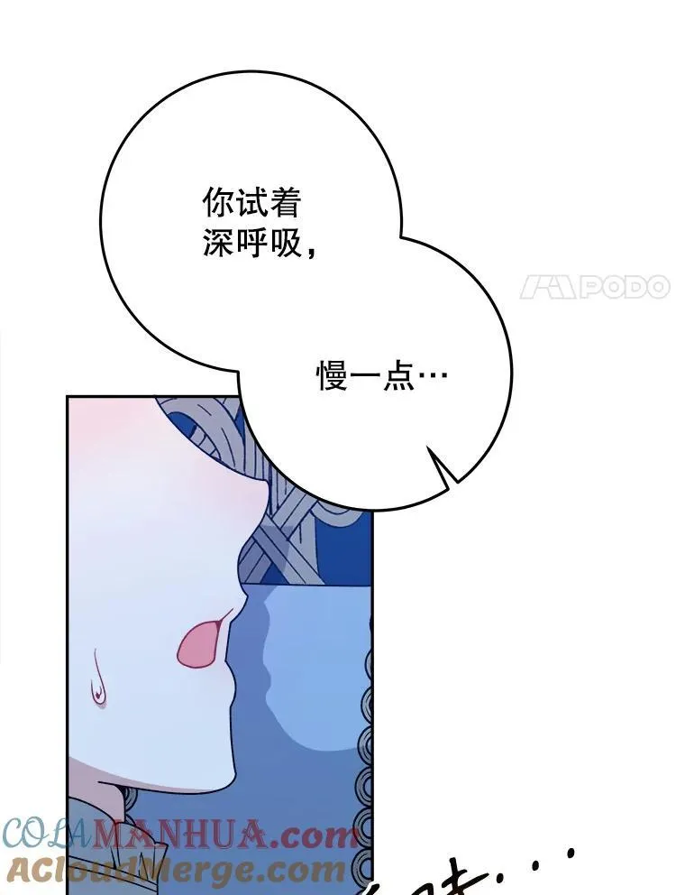 80.胸口的文字20