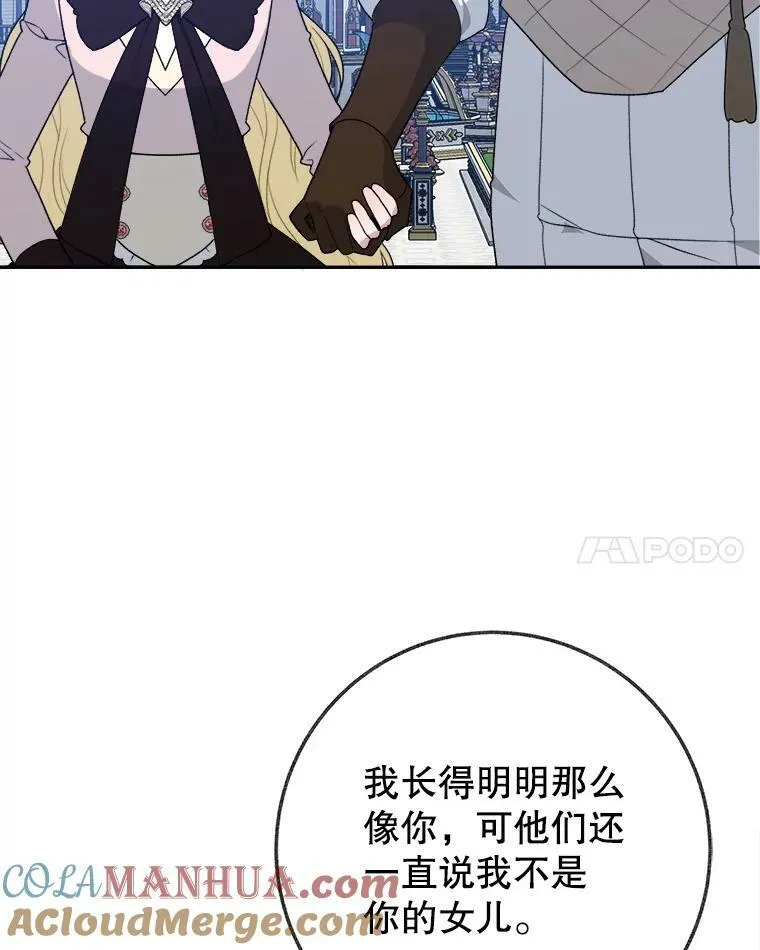 59.受邀进宫108