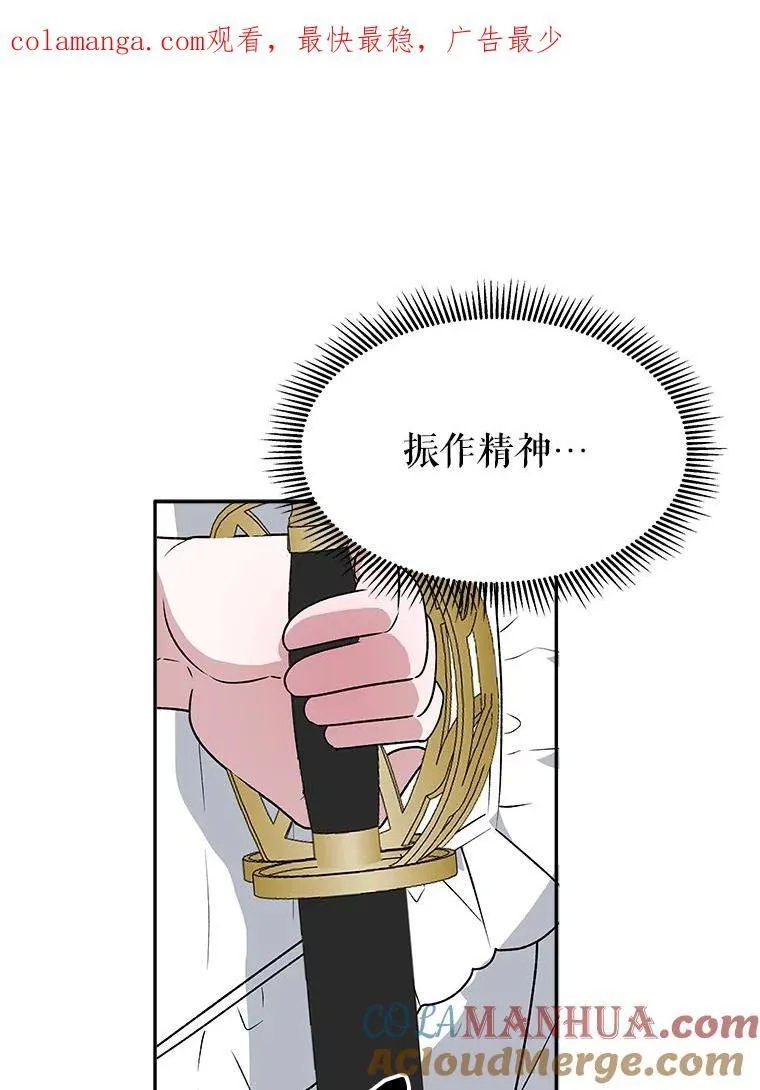77.一起战斗114