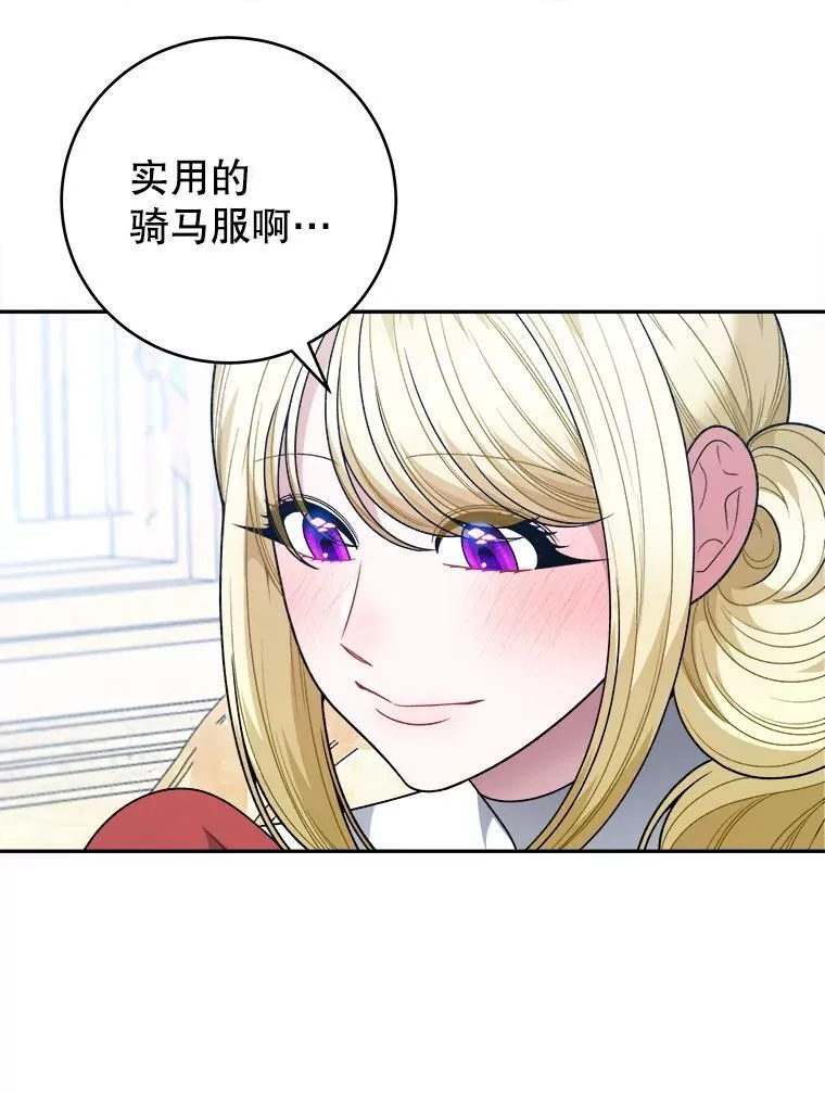 95.试穿新衣65