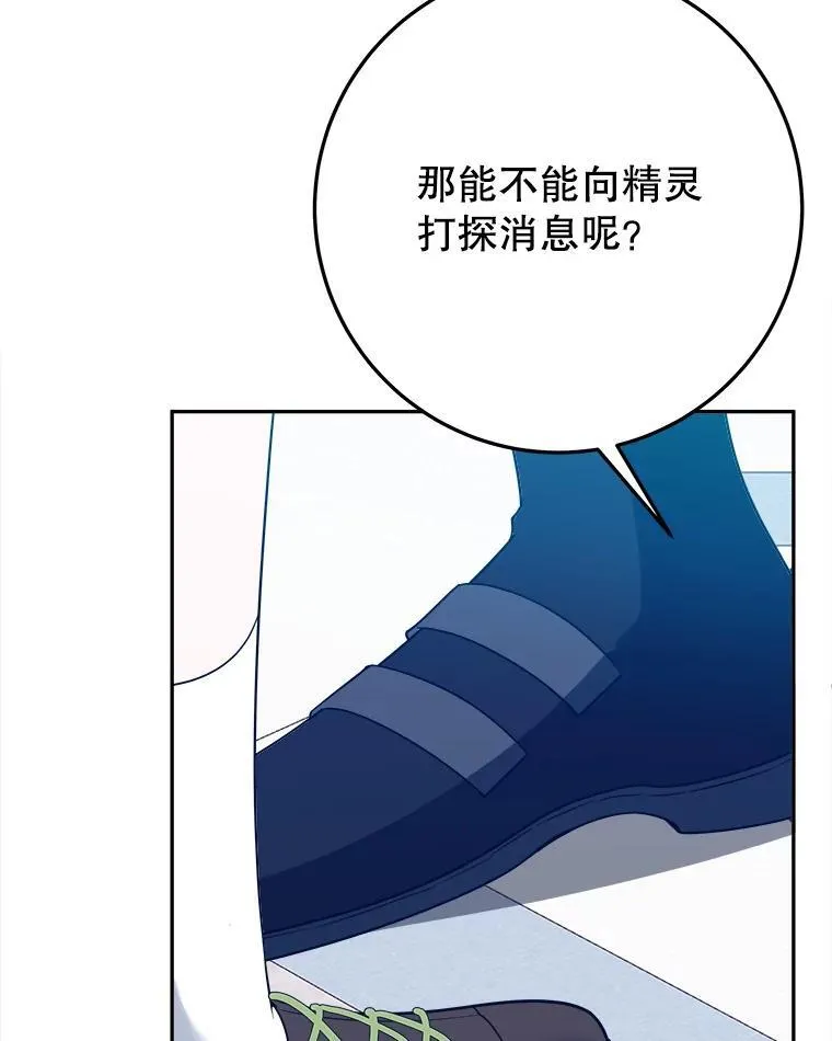 63.不变的心46