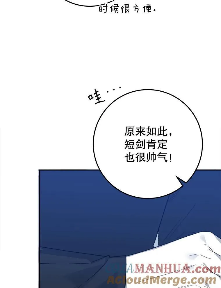 72.隐瞒60