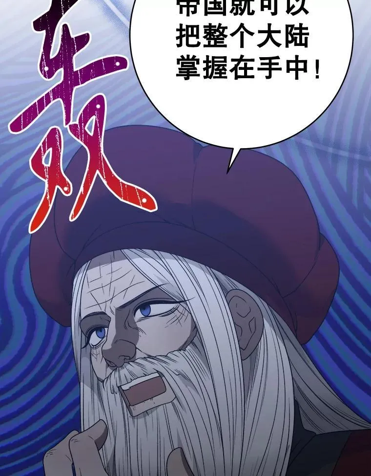 94.不速之客71