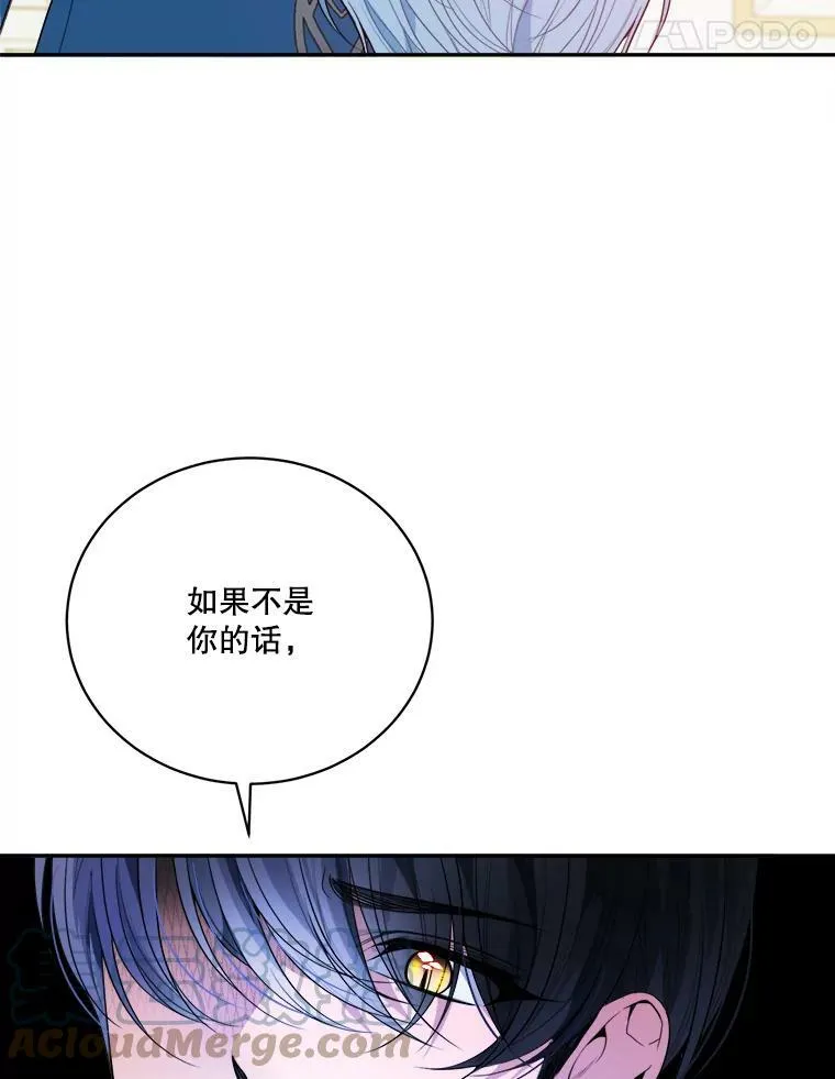 48.道谢84