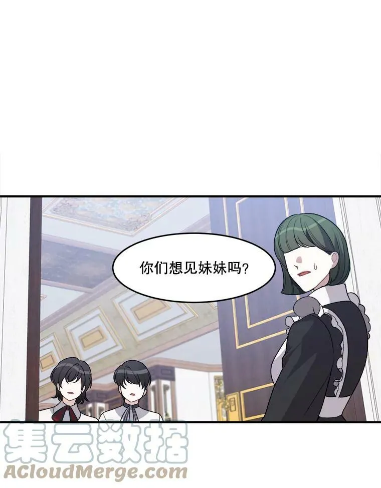 7.我们要去见她。54
