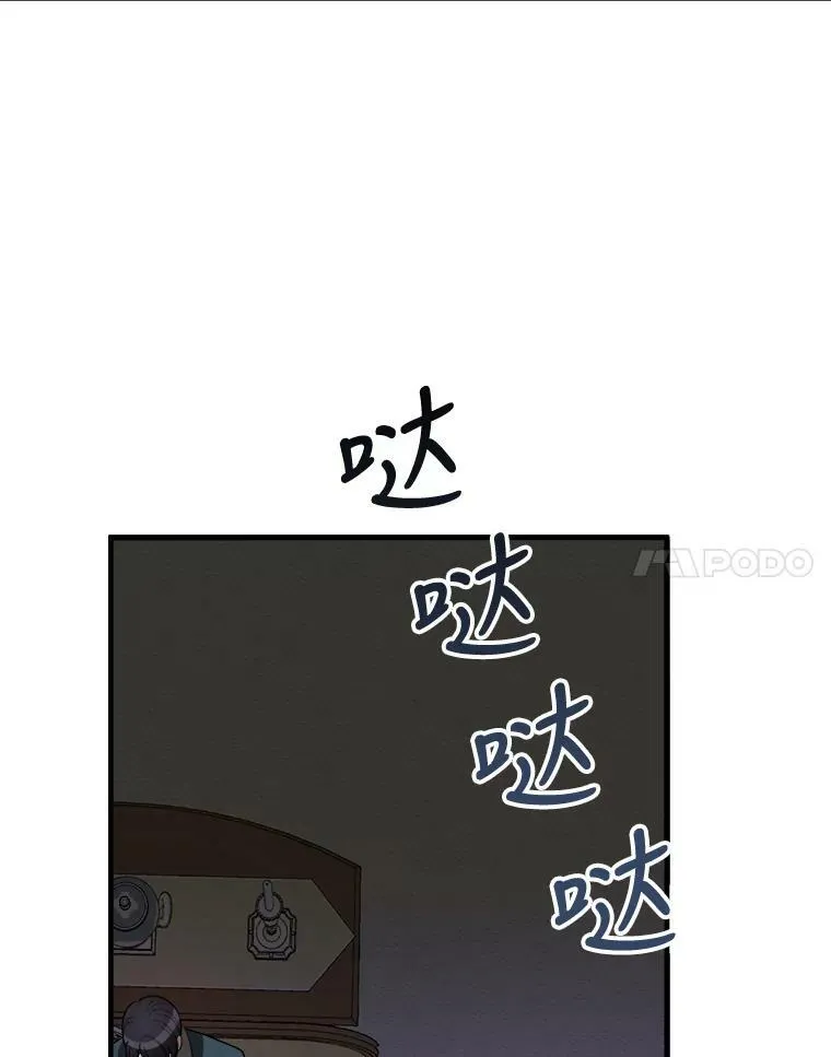 18.我的家75