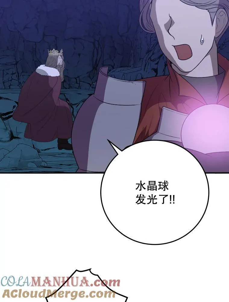 74.伊凡娜的秘密60