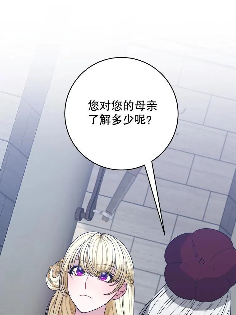 94.不速之客55