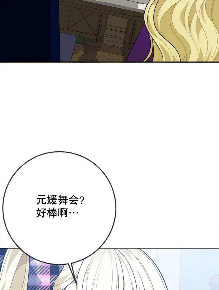 54.首都之行25