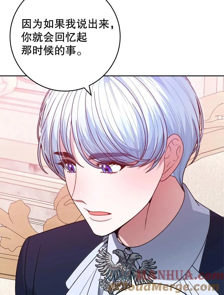 85.王国联盟80