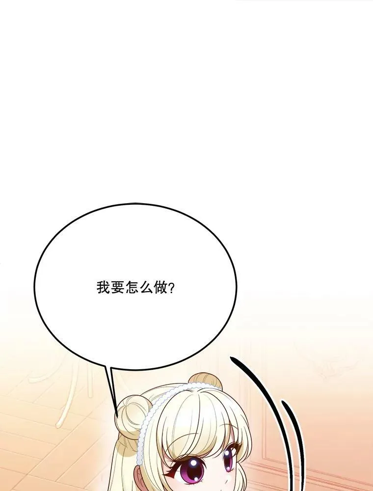 28.生日快乐！71
