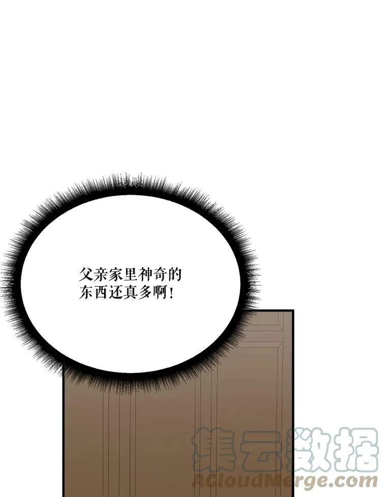 19.治疗48