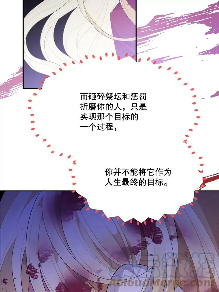 42.暴露身份28