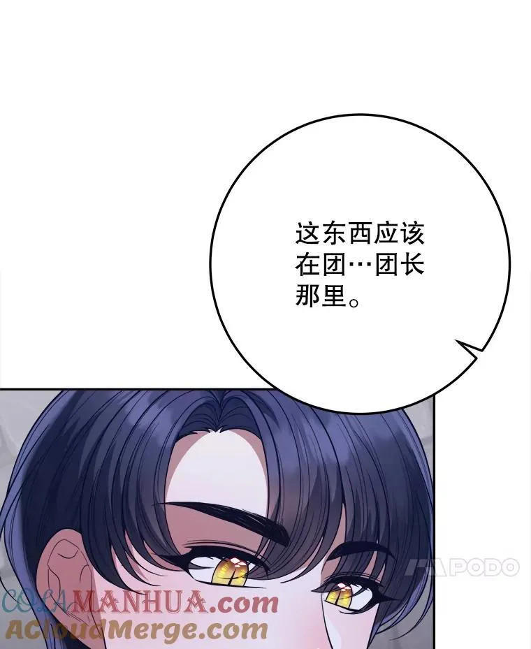 73.秘密接触40