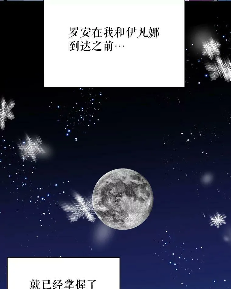 54.首都之行5