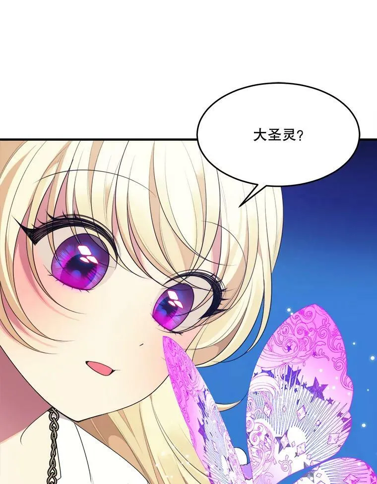 40.召唤月之大圣灵26