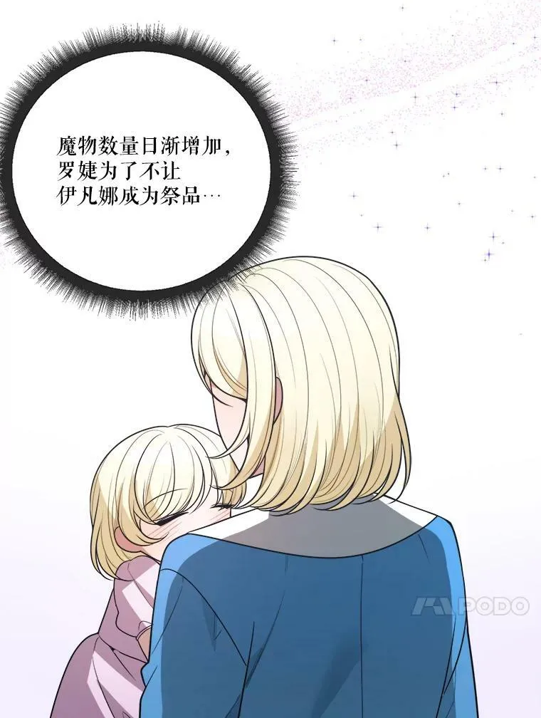 23.战胜恐惧的方法30