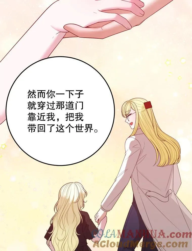 75.接受离别52