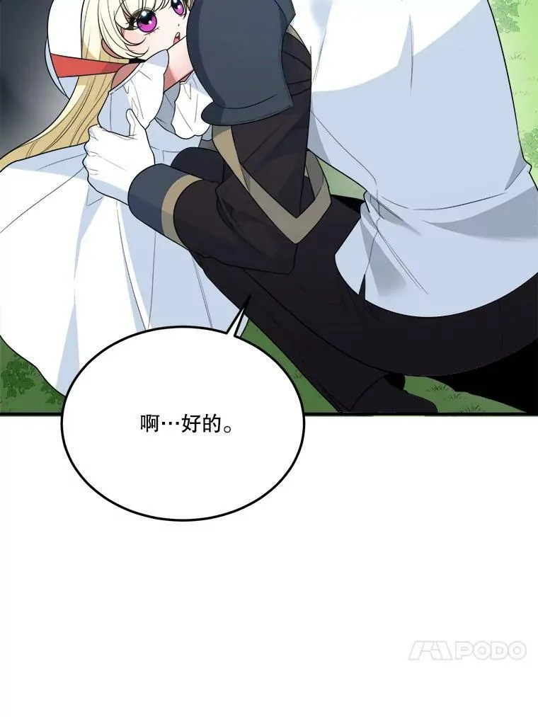 25.亲和力55