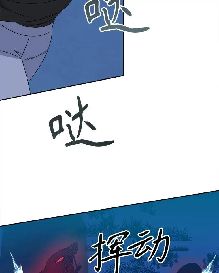 79.克服阴影46