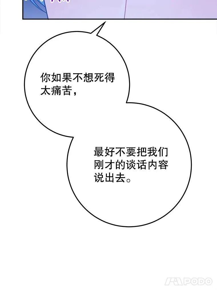 72.隐瞒102