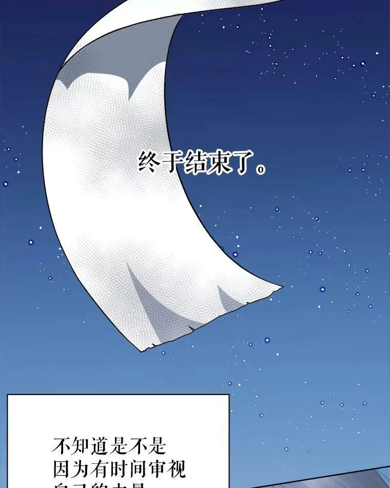 54.首都之行2