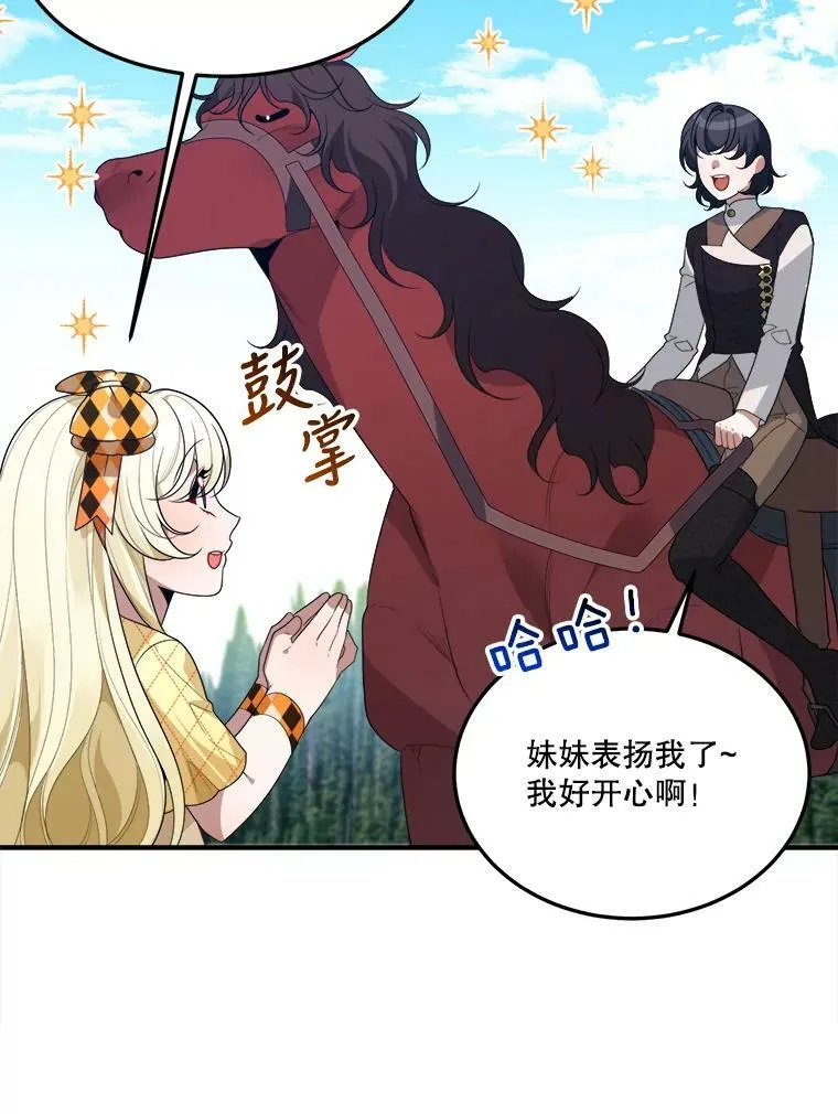 32.郊游32