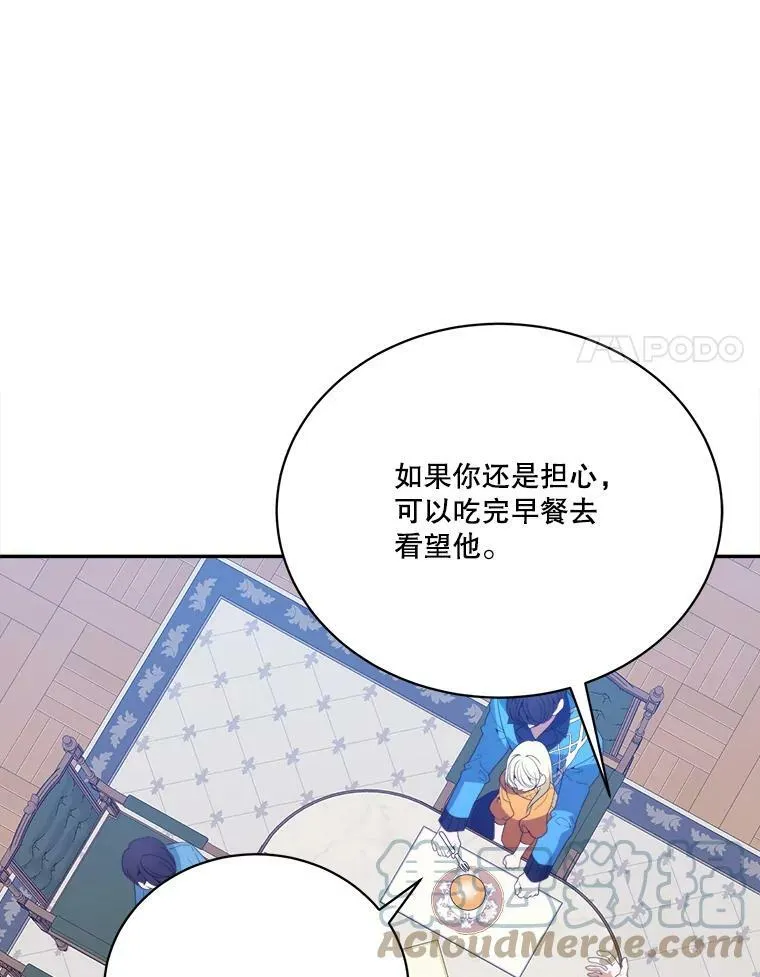 47.无法得知的病因28