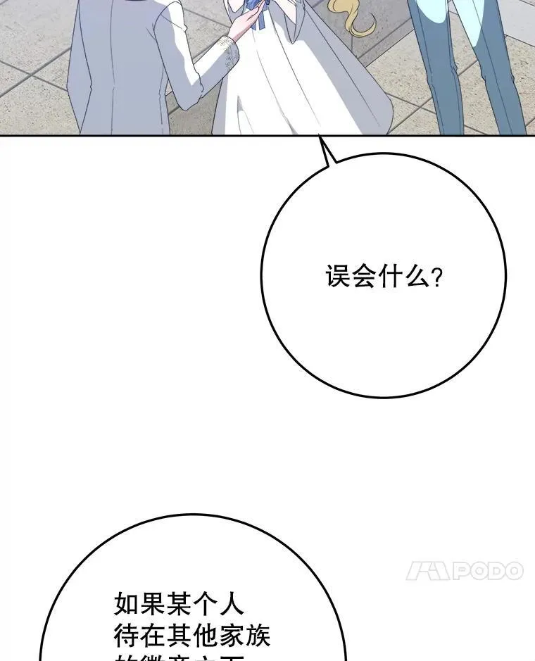 66.决赛相逢30