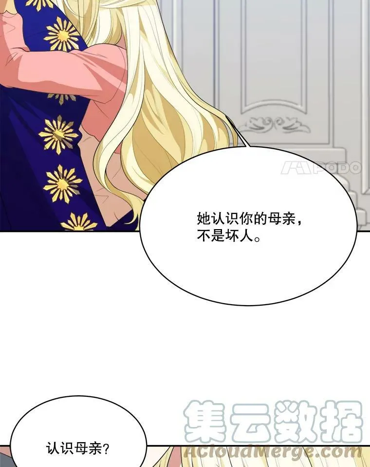 44.开心的一天3