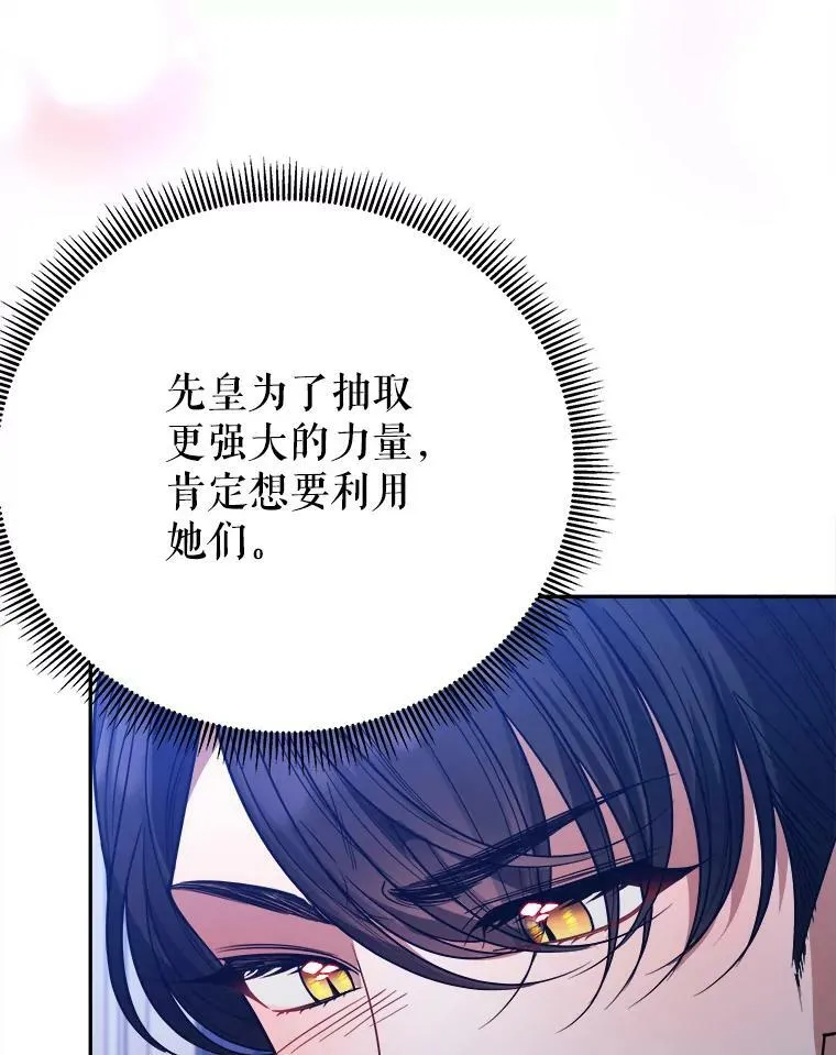 61.时间之谜97
