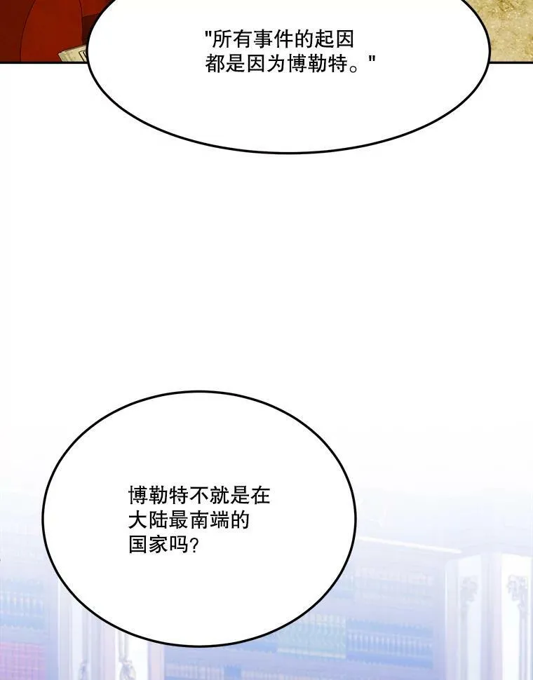 33.太阳与月亮23